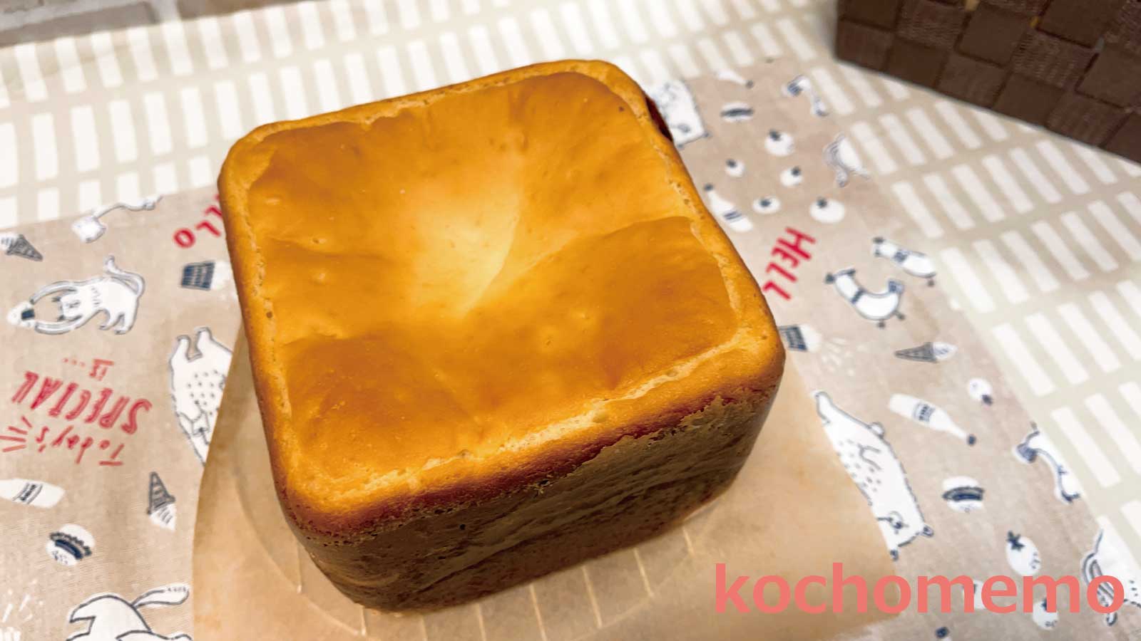 グルテンフリーで糖質オフの食パン たったの3つの材料で焼けるお手軽パン Kochomemo